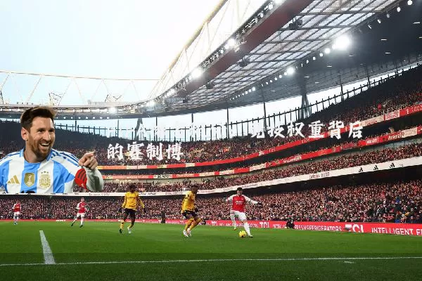 FIFA排名积分:竞技权重背后的赛制博弈